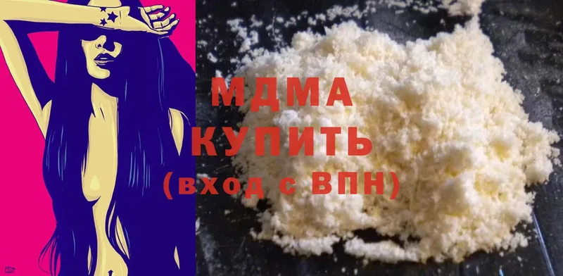 MDMA crystal  Нурлат 